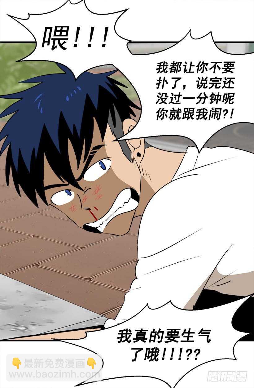 奇特的树9