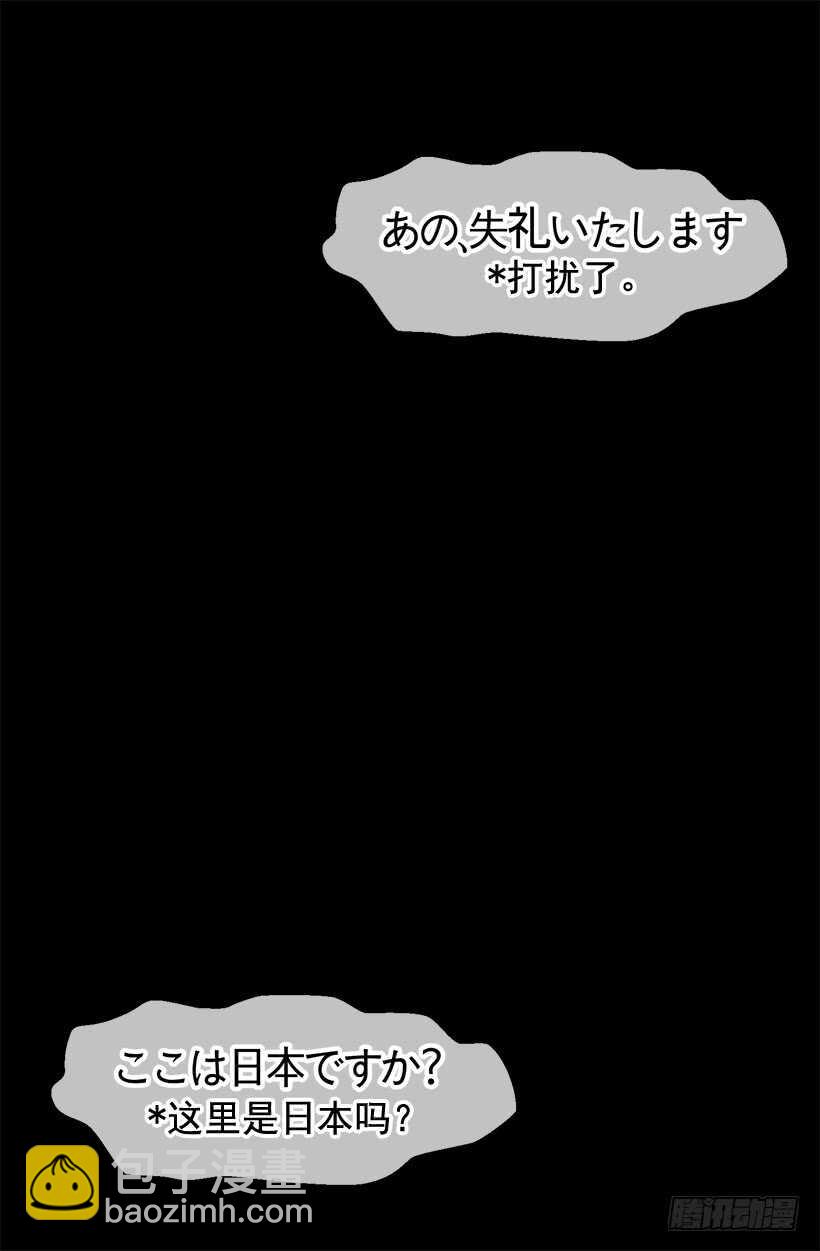 救火14