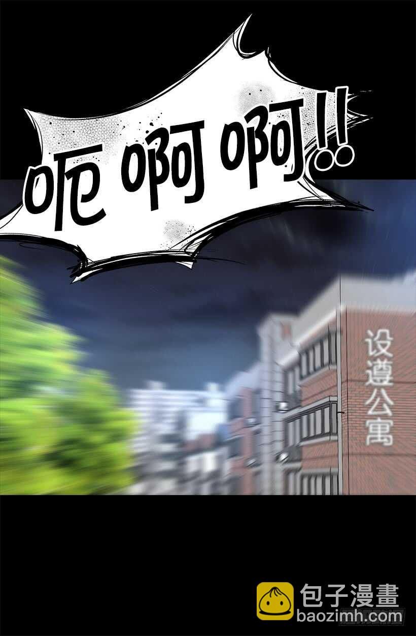 救火18