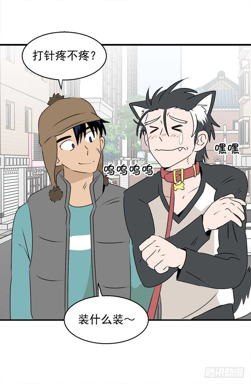 救火4