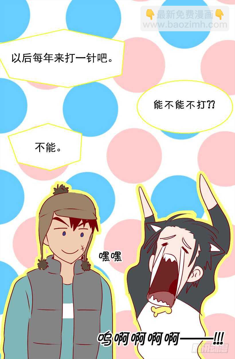 救火5
