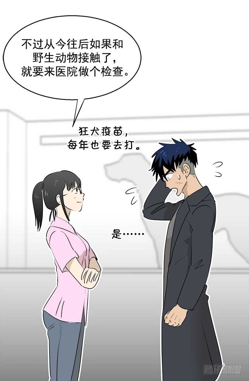 赴宴19