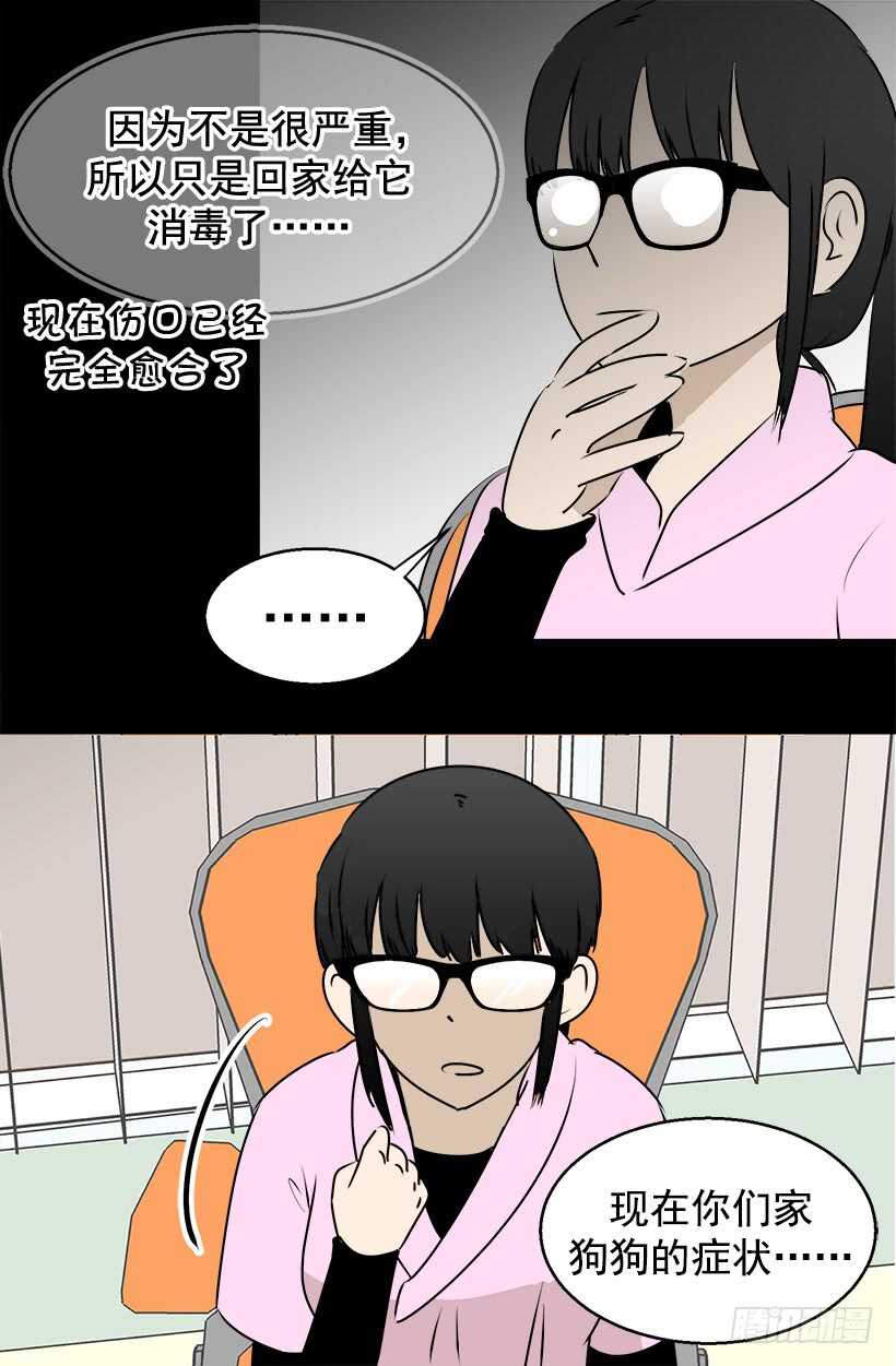 赴宴4
