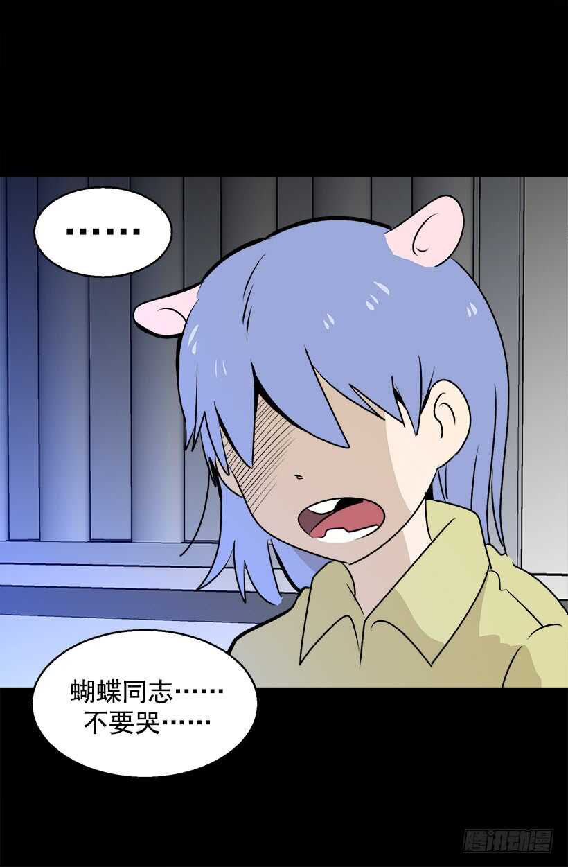 传闻10