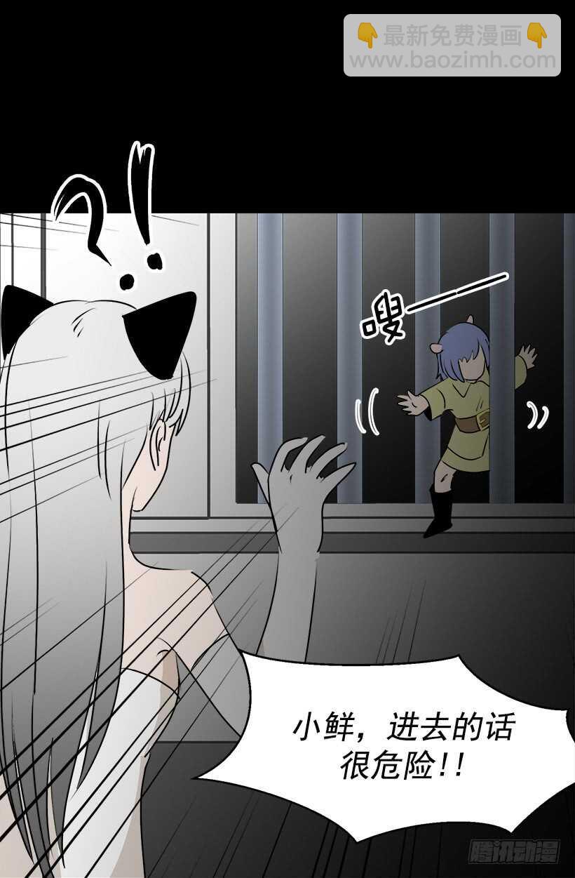 传闻11