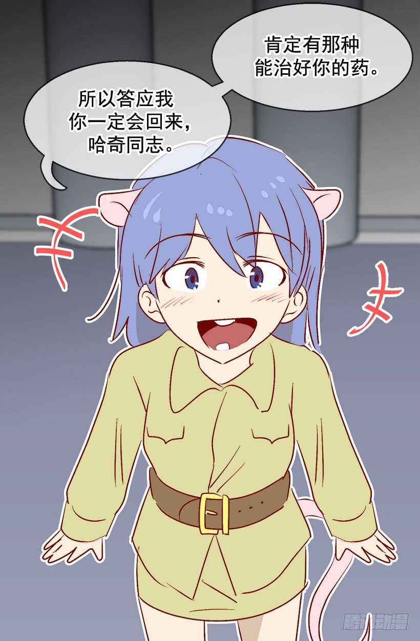 传闻13