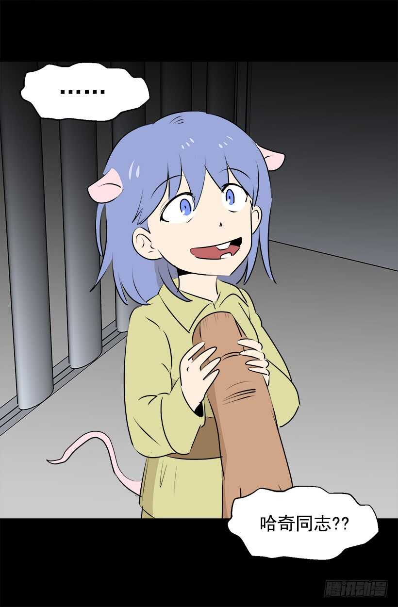 传闻16