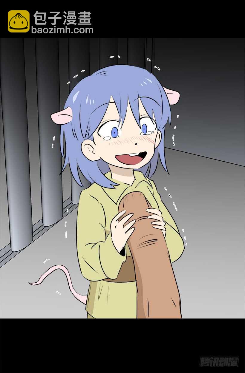 传闻17