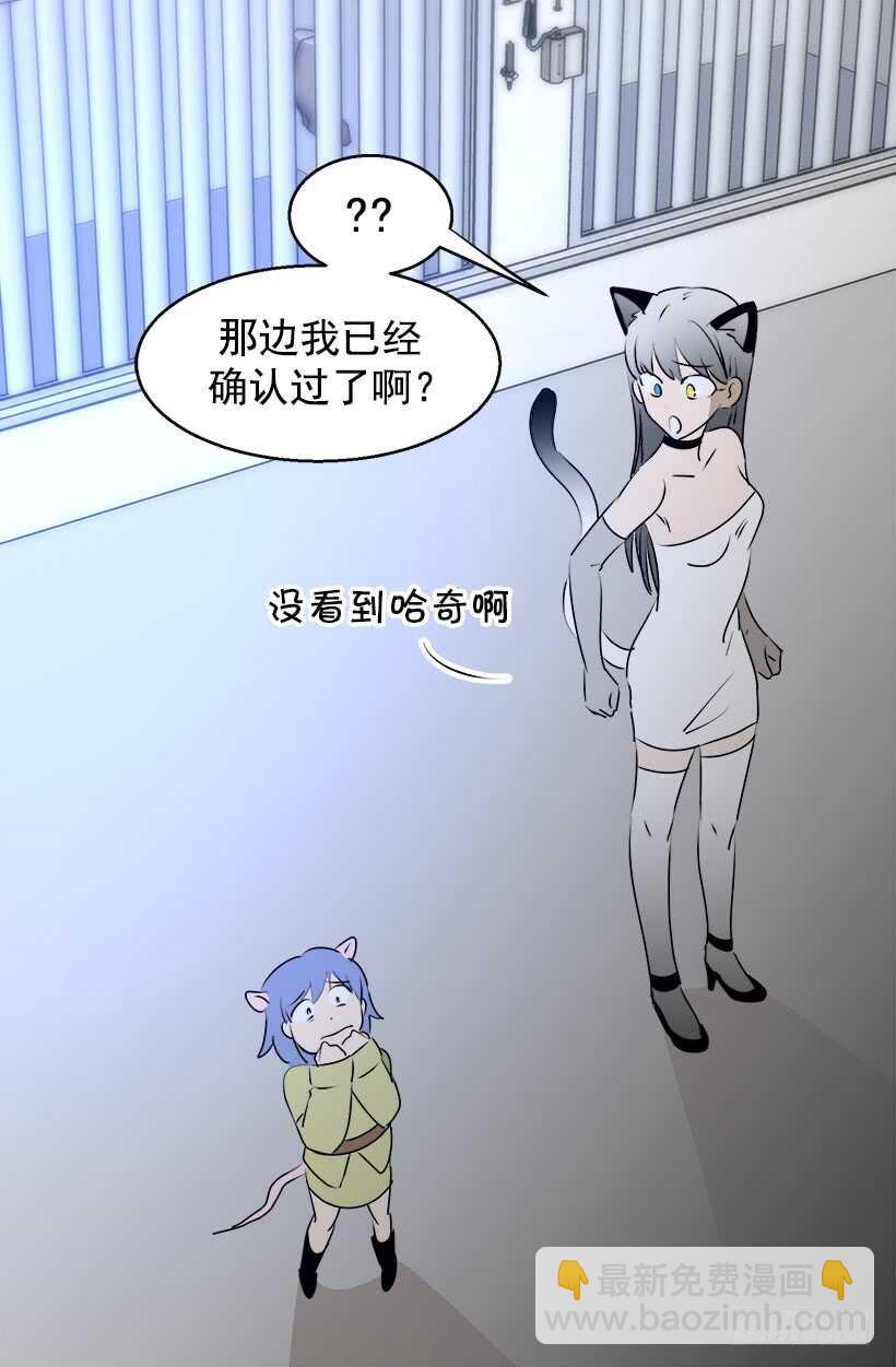 传闻2