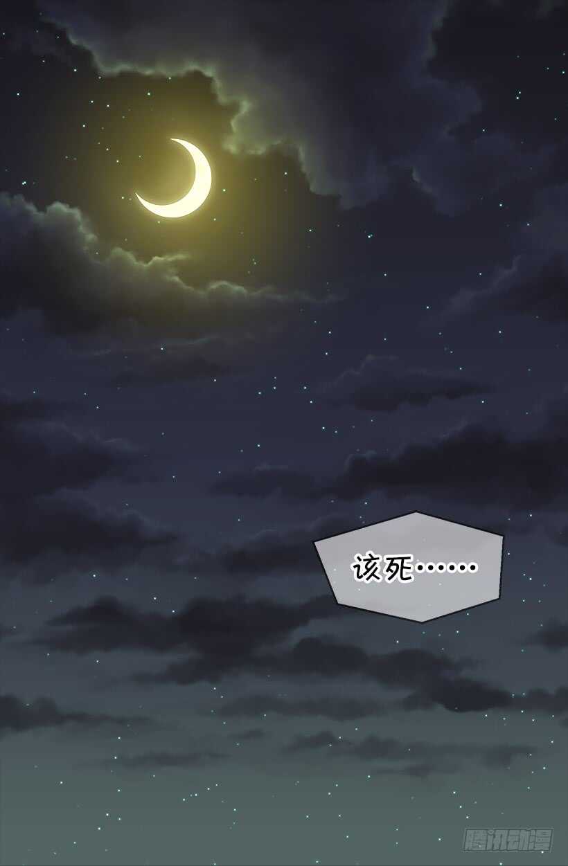 传闻22