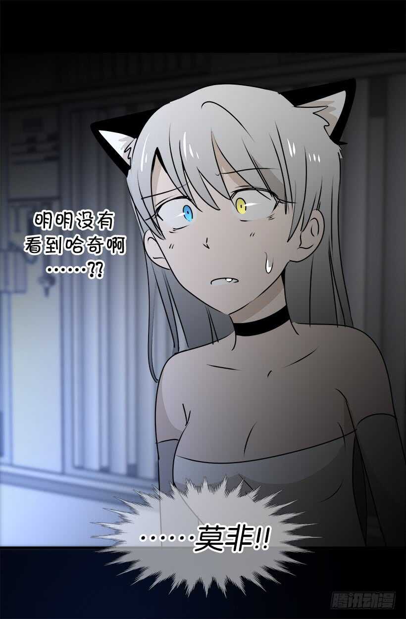 传闻3