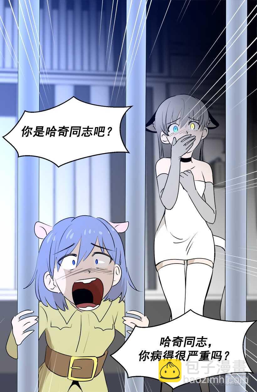传闻5