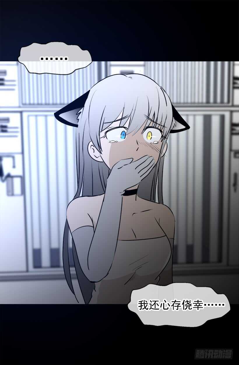 传闻6
