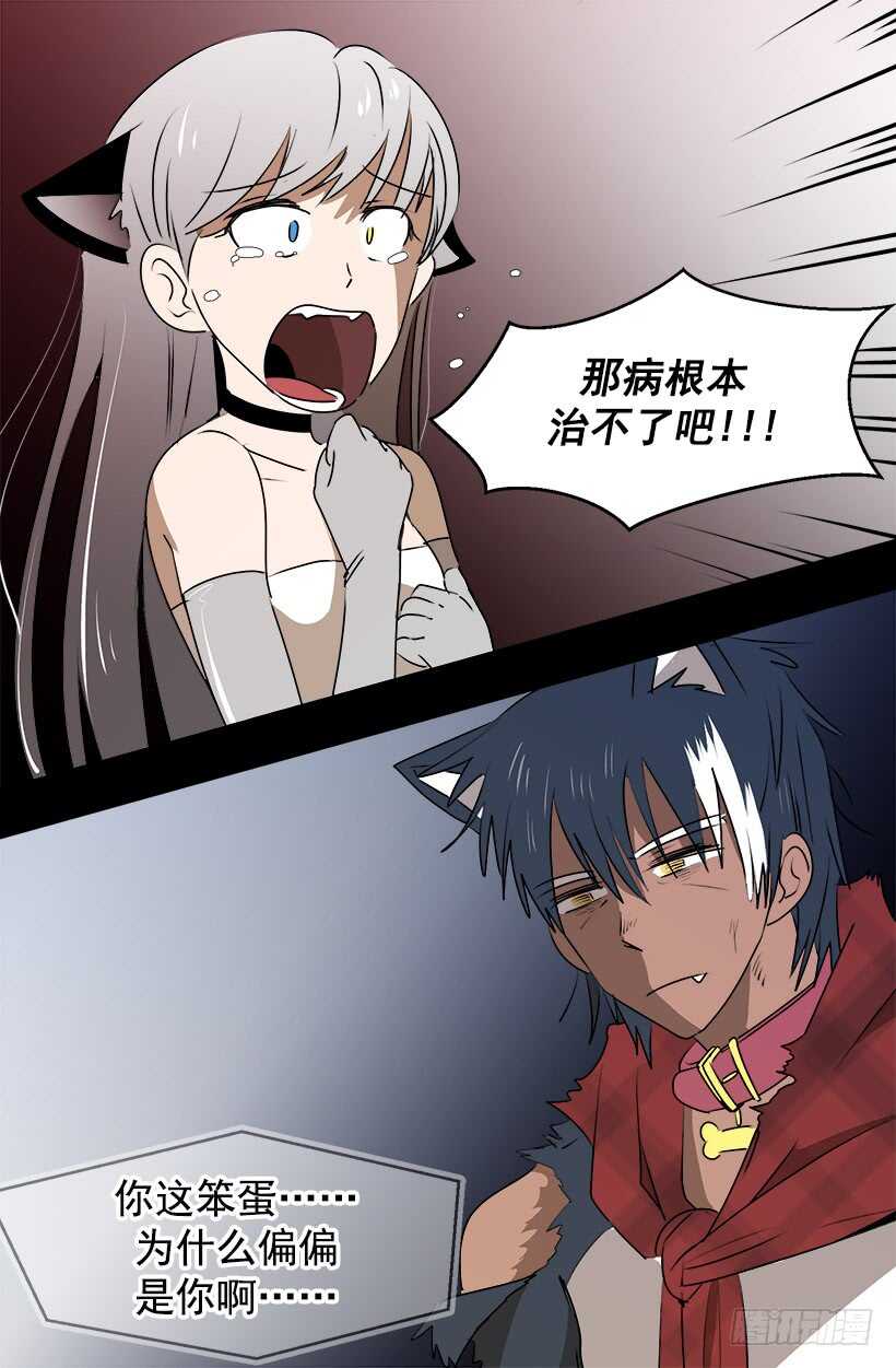 传闻8