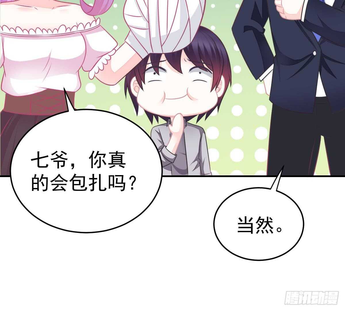 成为朋友吧100