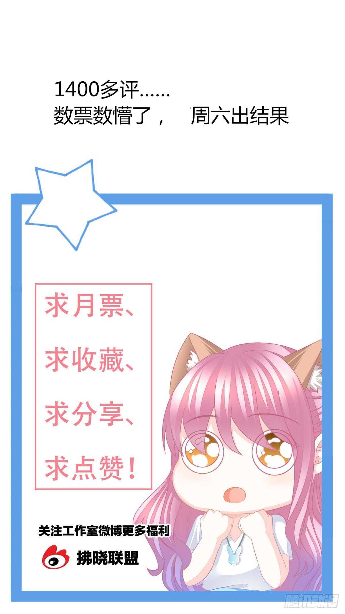 成为朋友吧101
