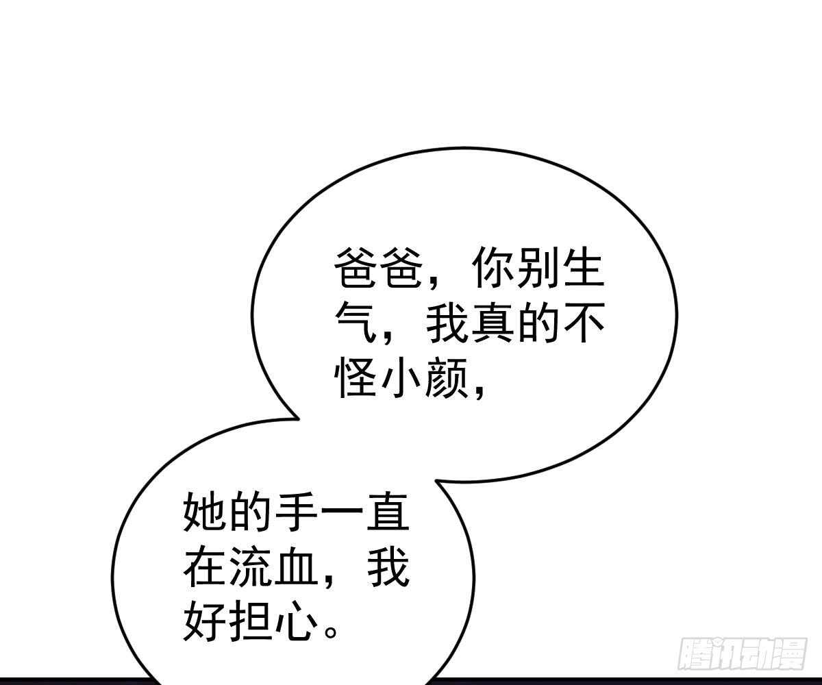 成为朋友吧11