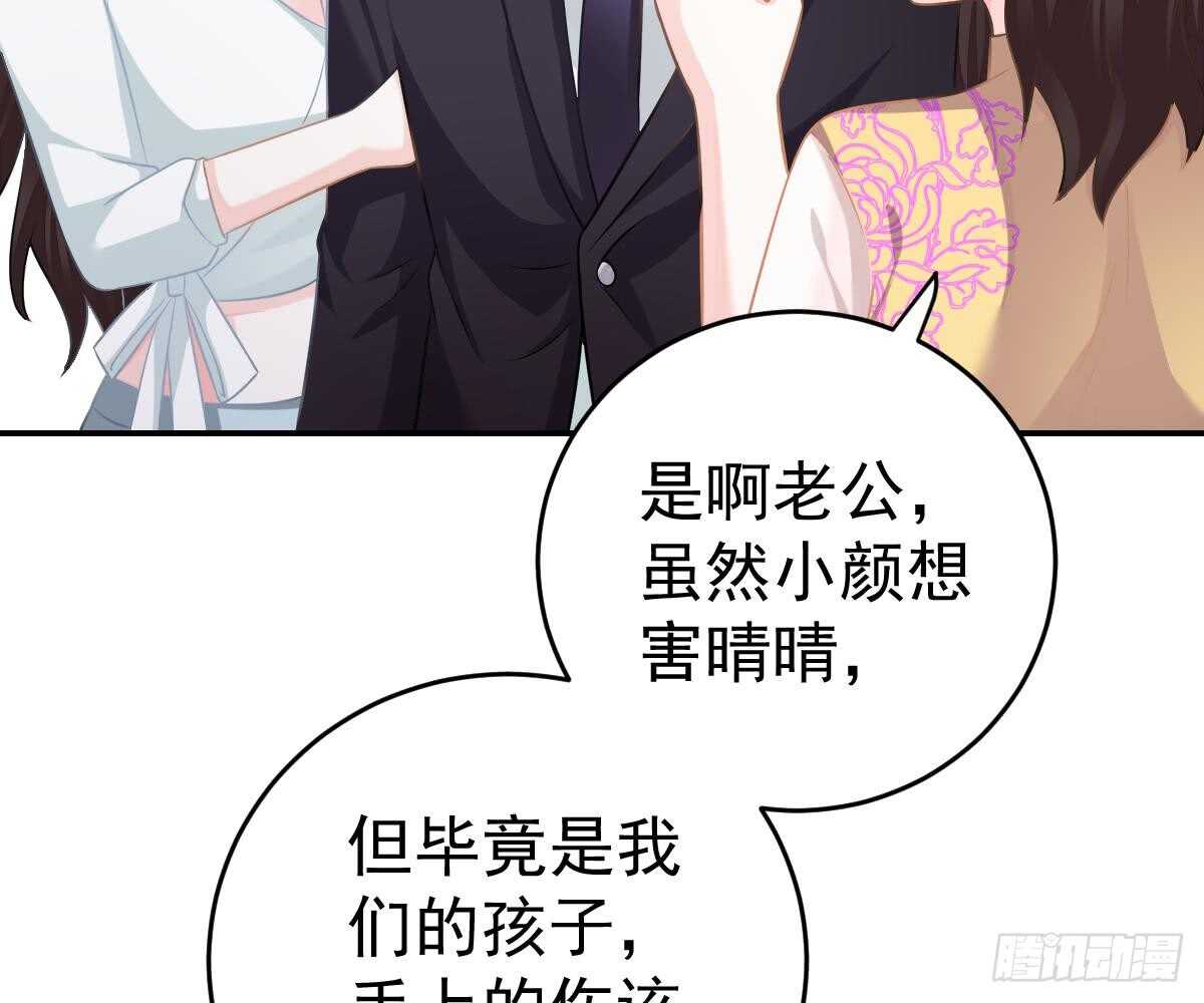 成为朋友吧13
