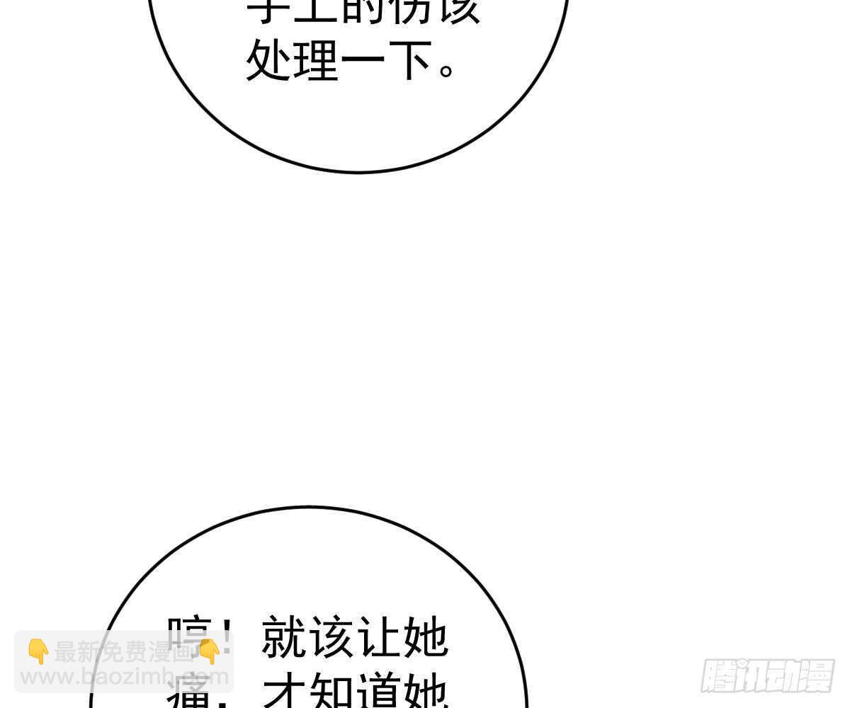 成为朋友吧14