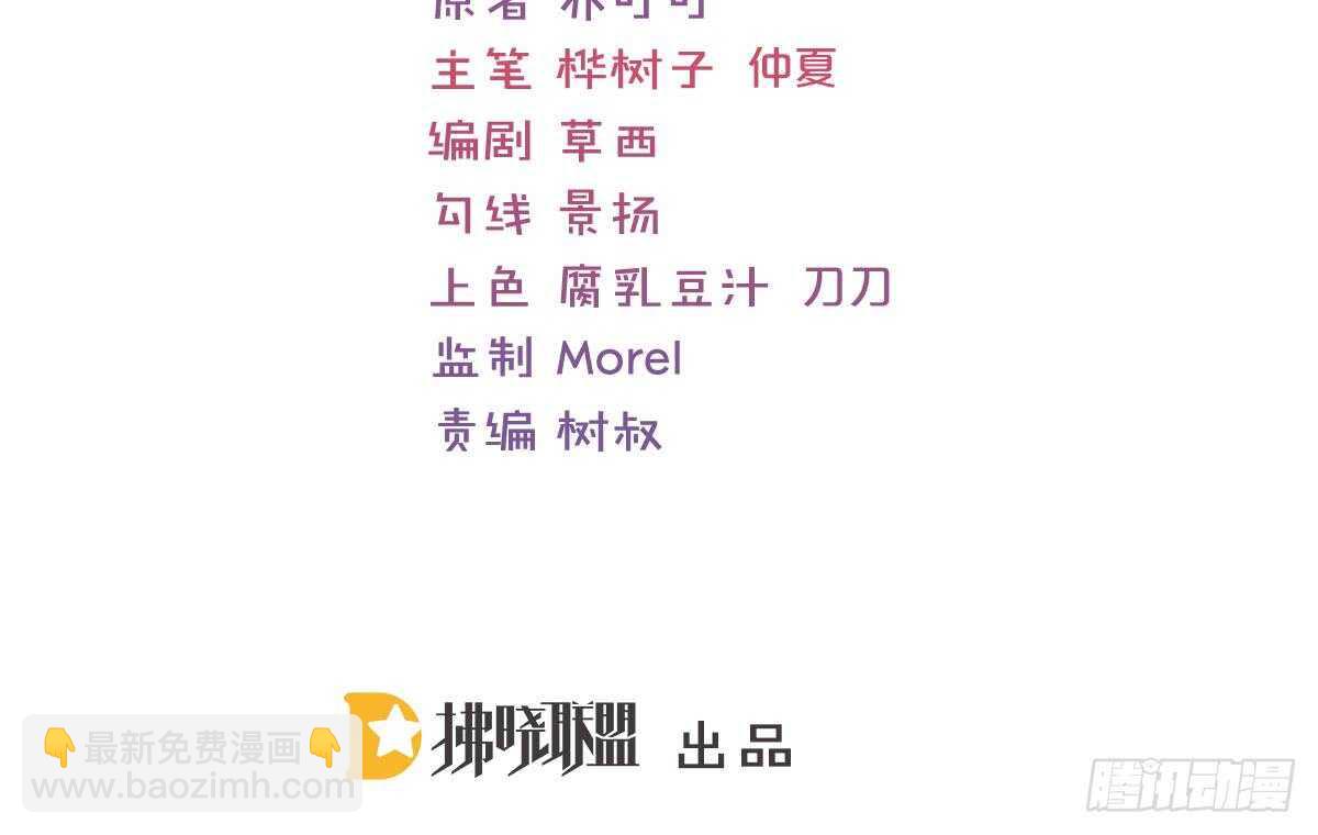 成为朋友吧2