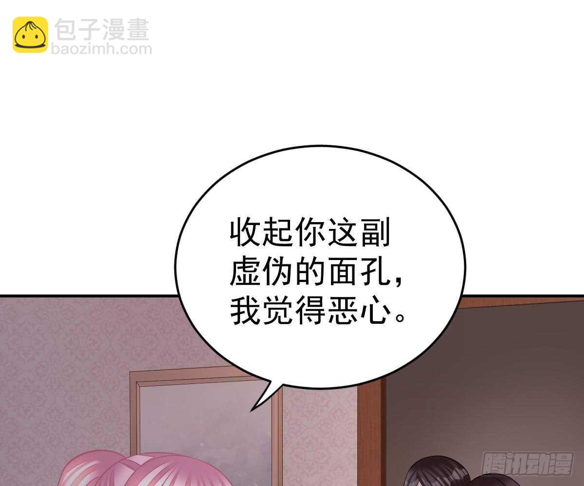 成为朋友吧3