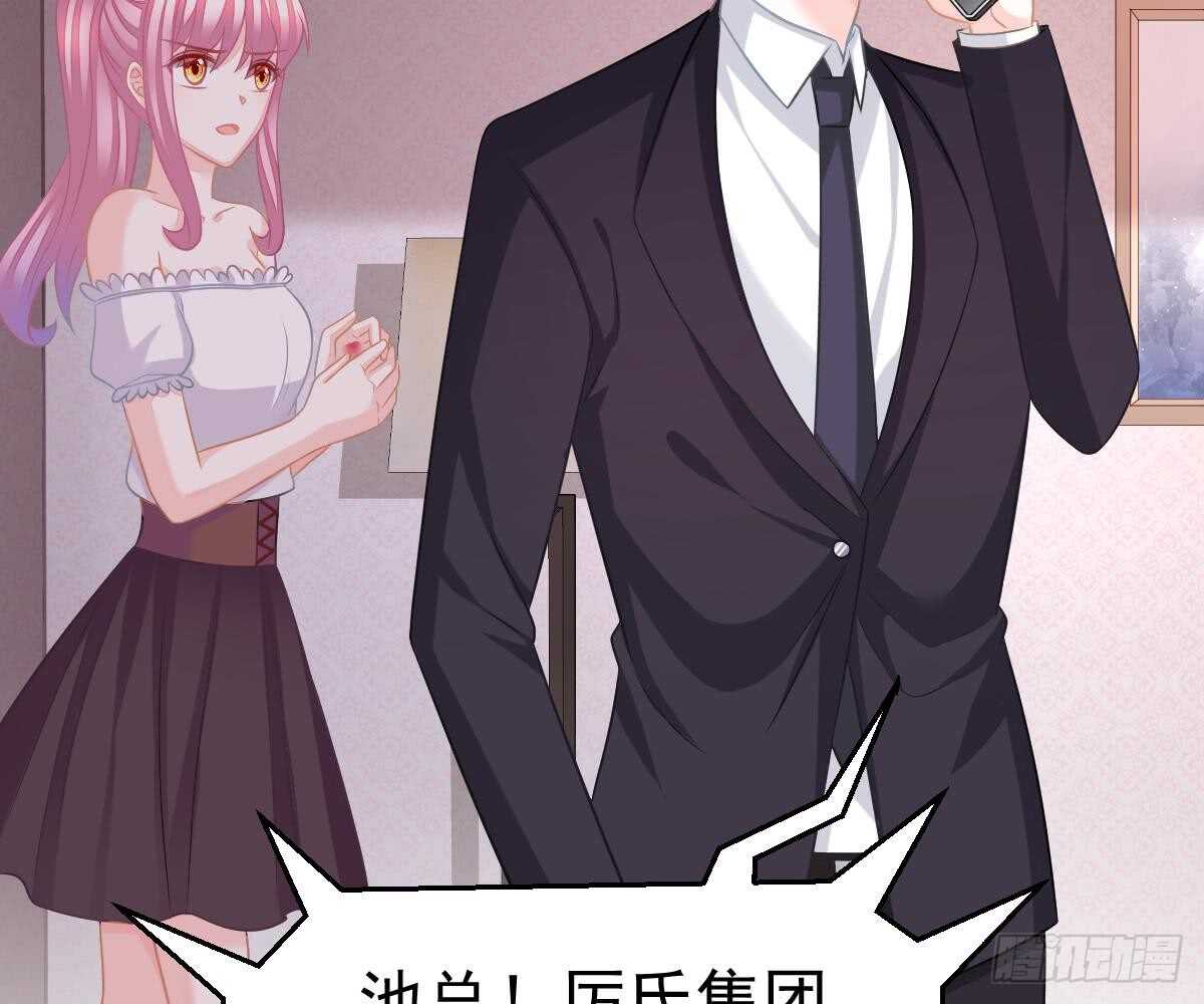 成为朋友吧34