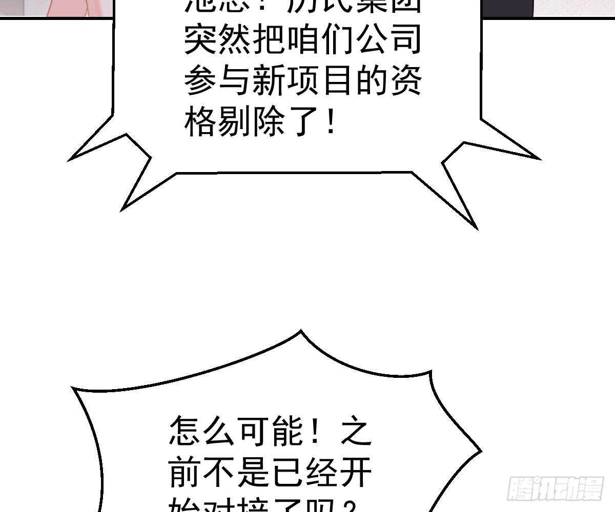 成为朋友吧35