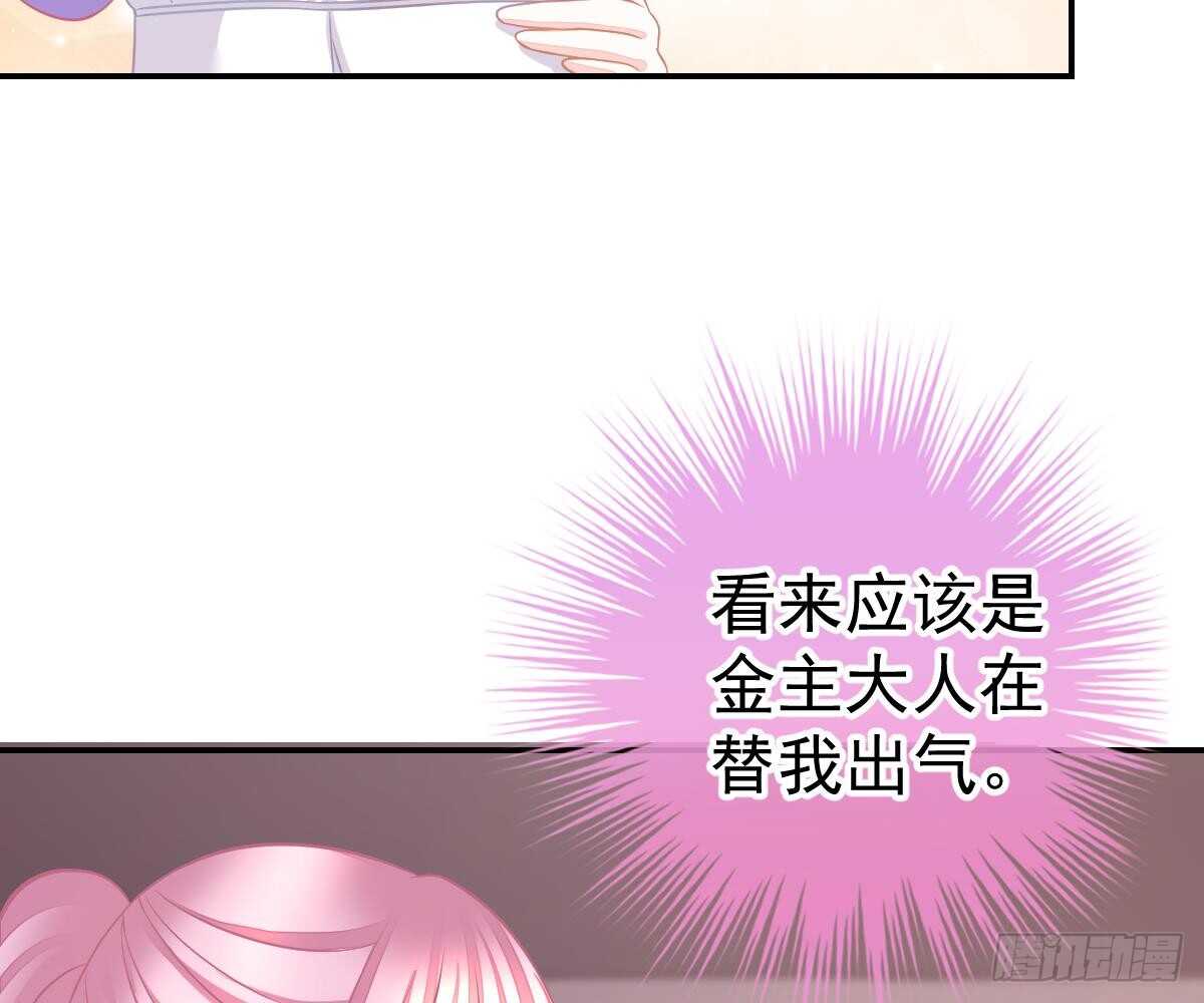 成为朋友吧39