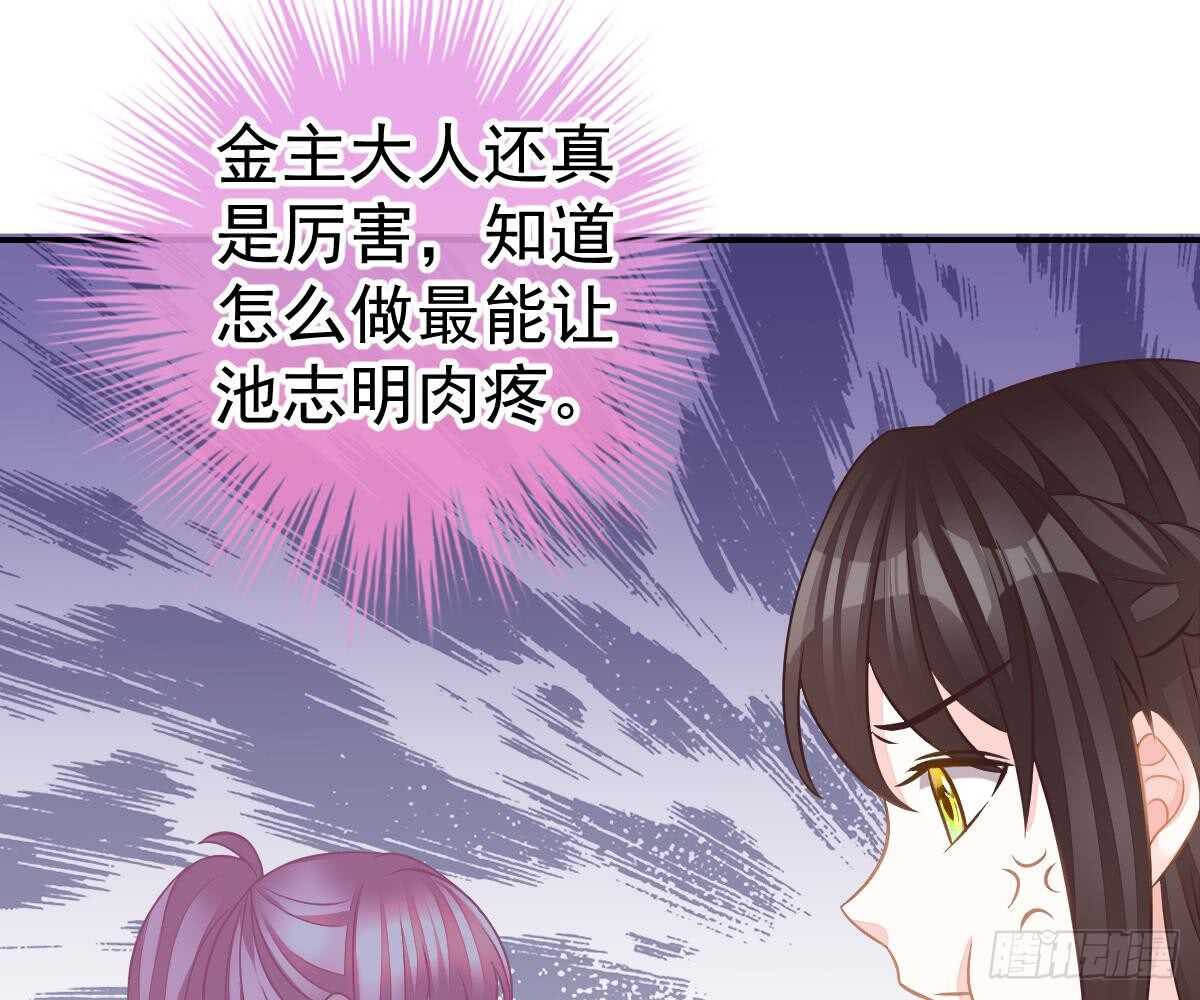 成为朋友吧42