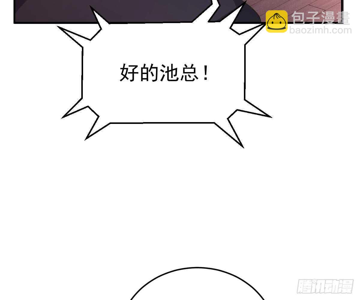 成为朋友吧46