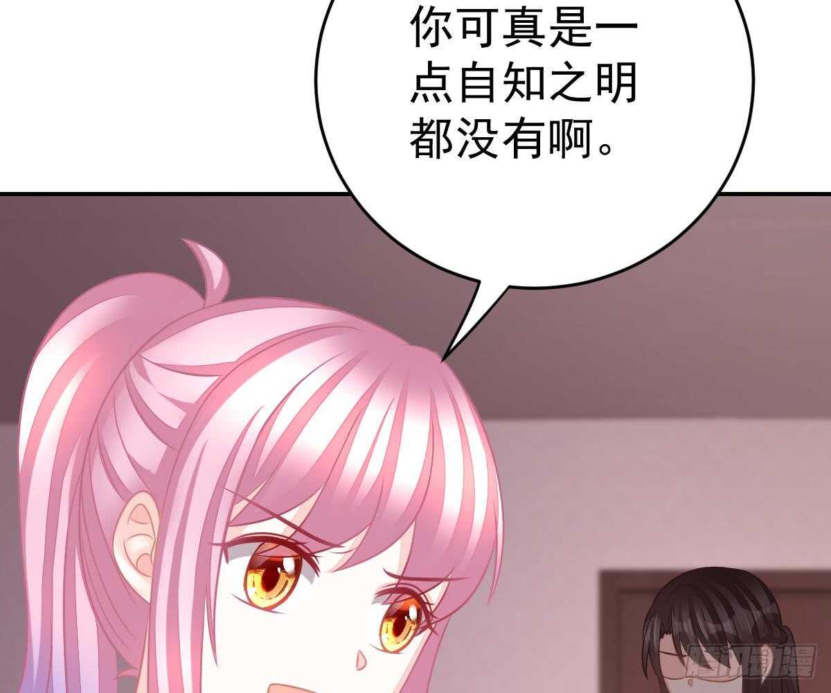 成为朋友吧54