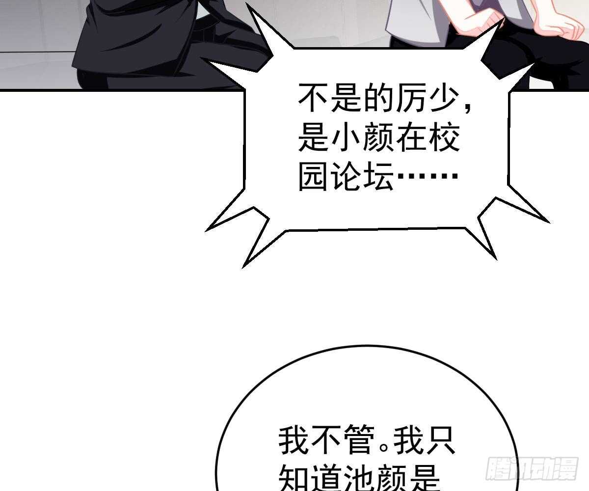 成为朋友吧70