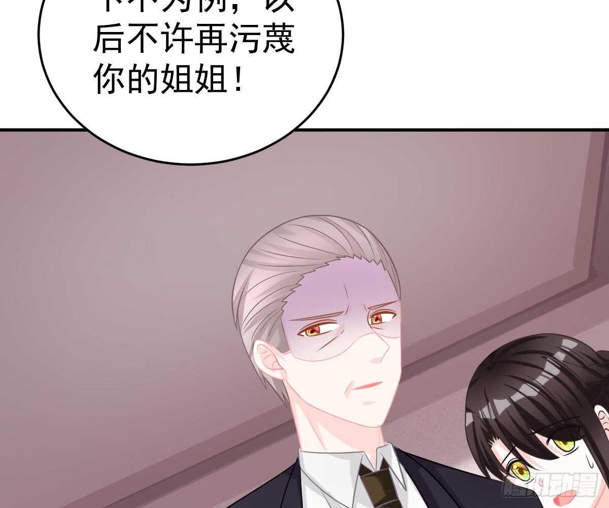 成为朋友吧77