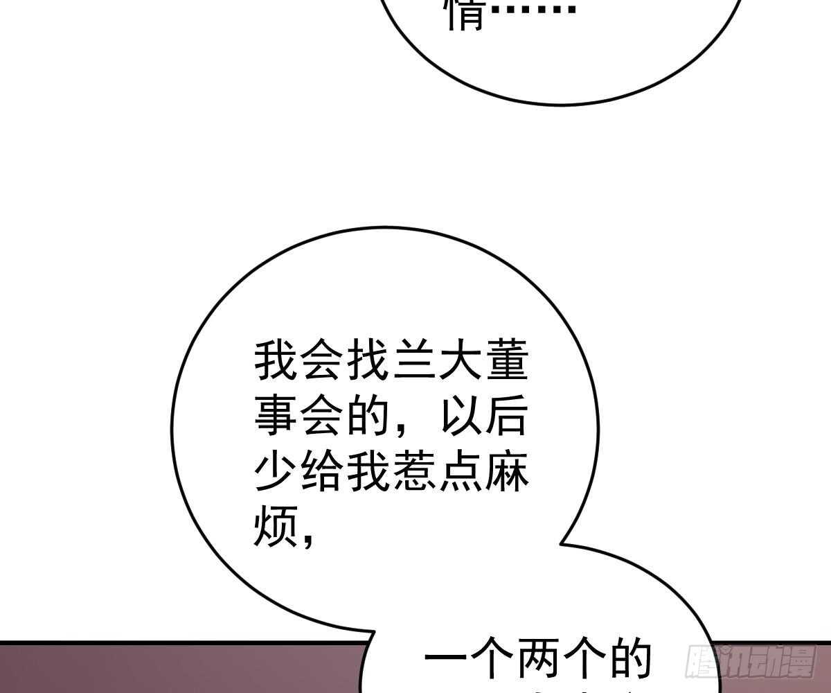 成为朋友吧79