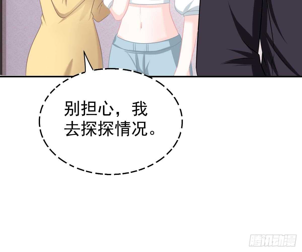 成为朋友吧81