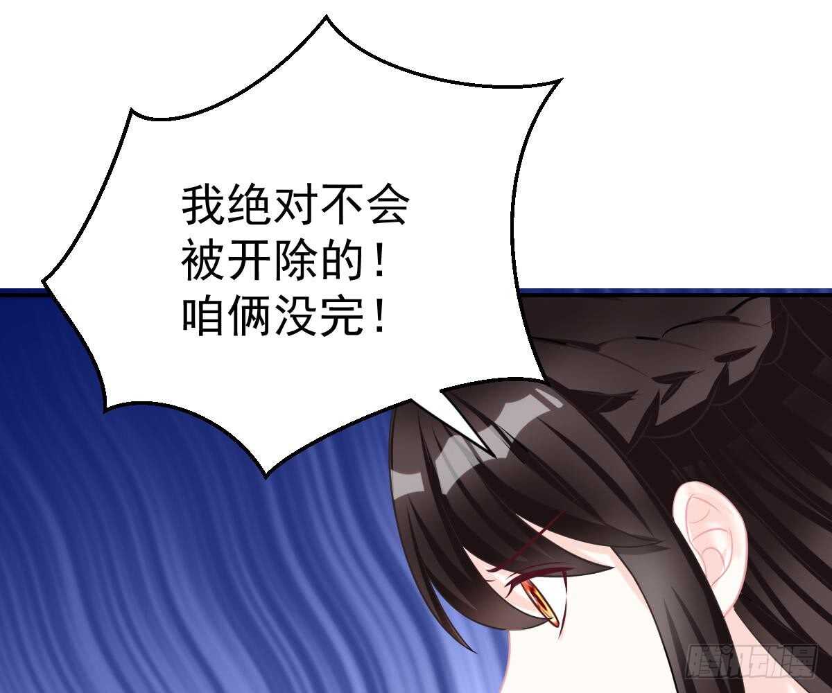 成为朋友吧82