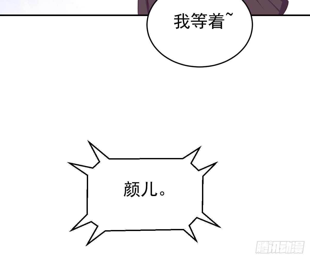 成为朋友吧84
