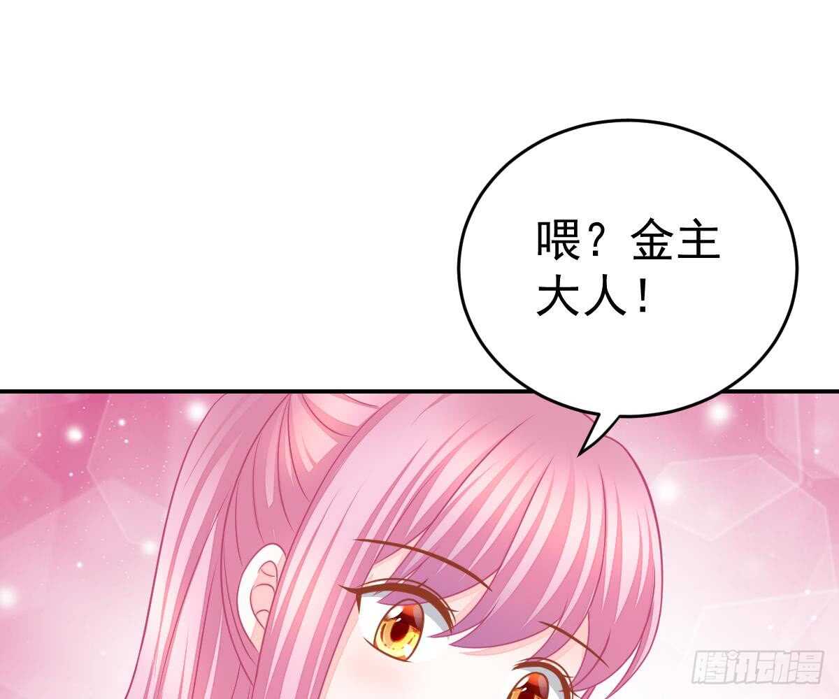 成为朋友吧85