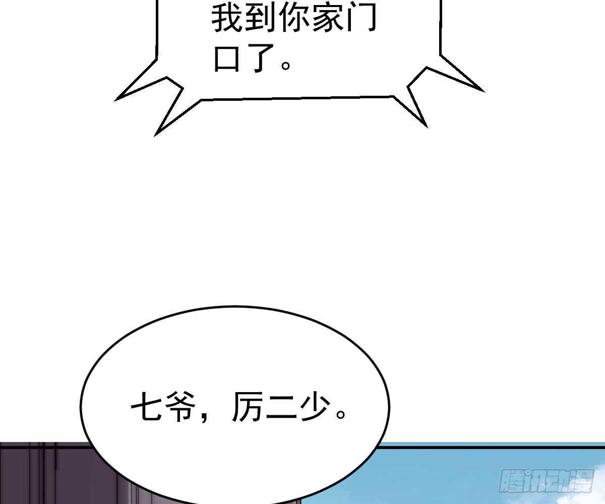 成为朋友吧87