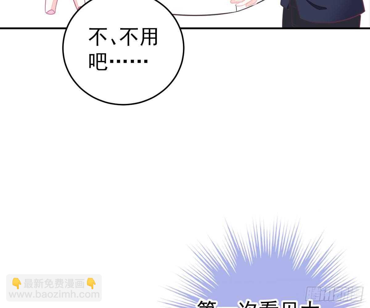成为朋友吧94