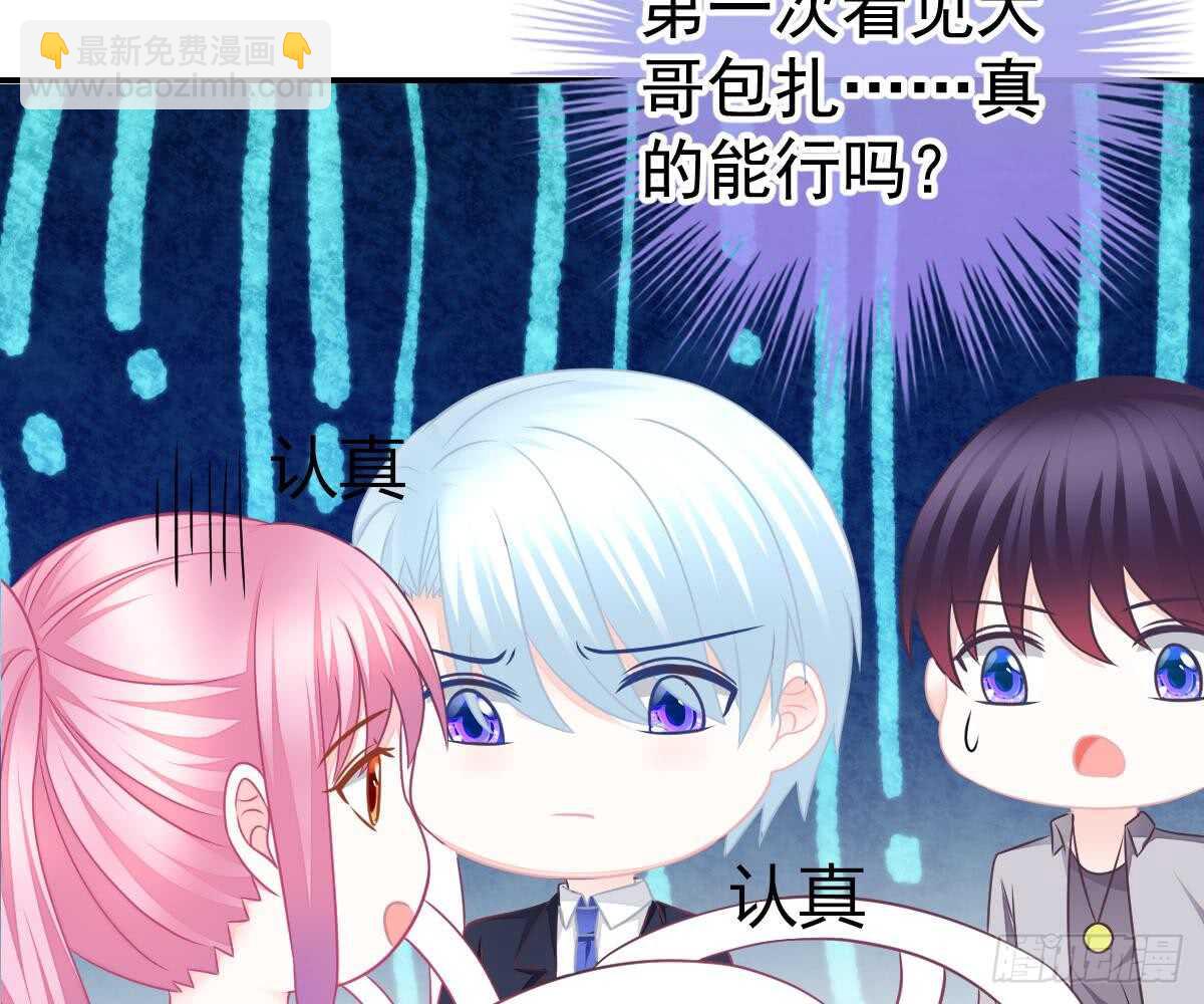 成为朋友吧95