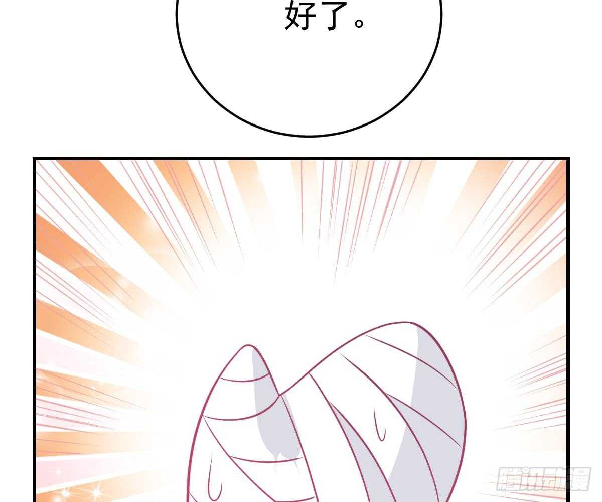 成为朋友吧97