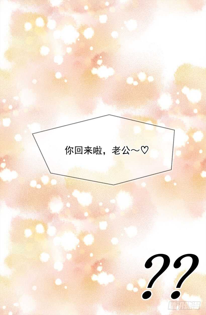 最心急的是你10
