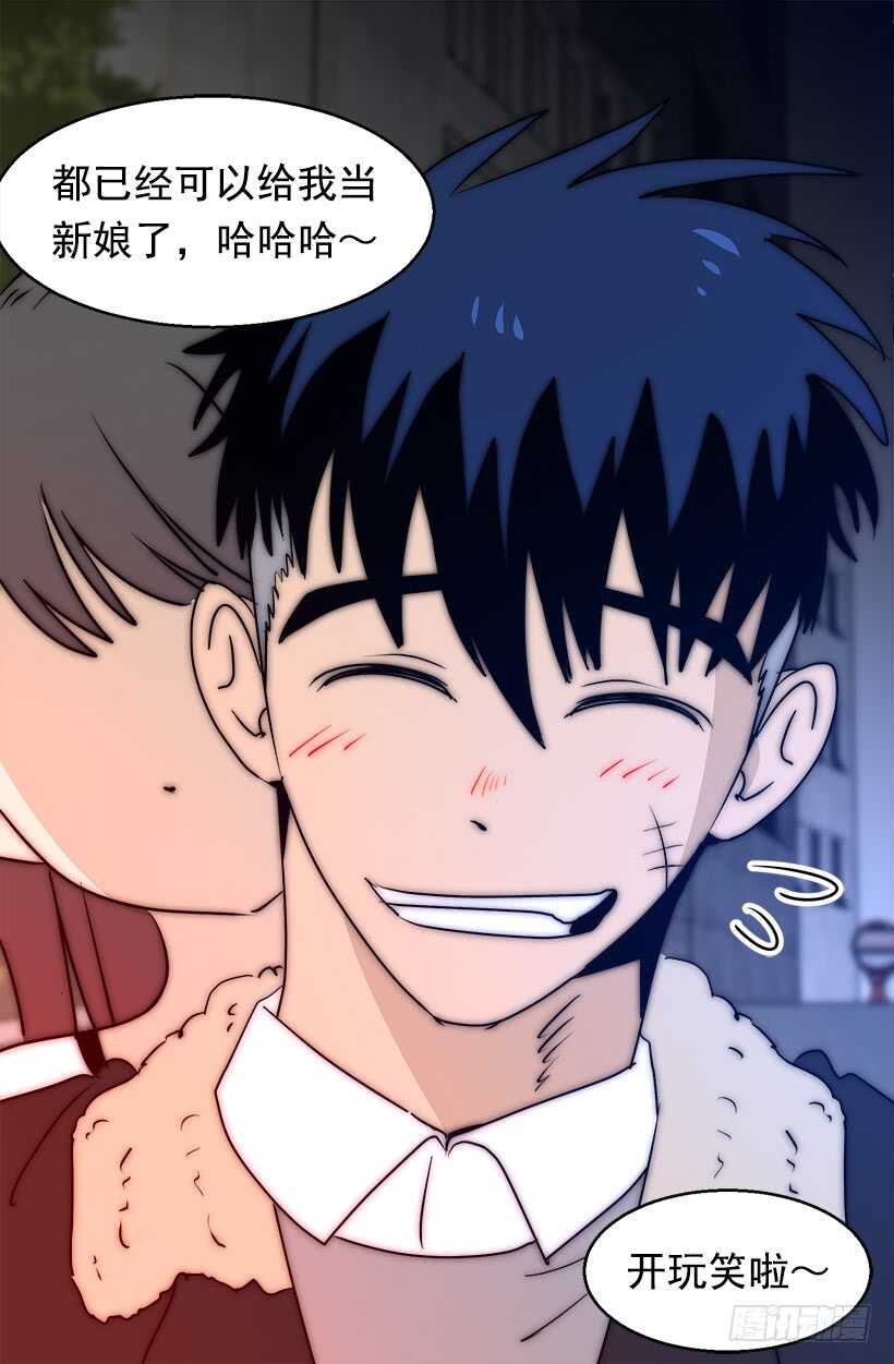 最心急的是你20