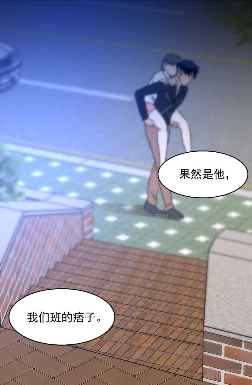最心急的是你30