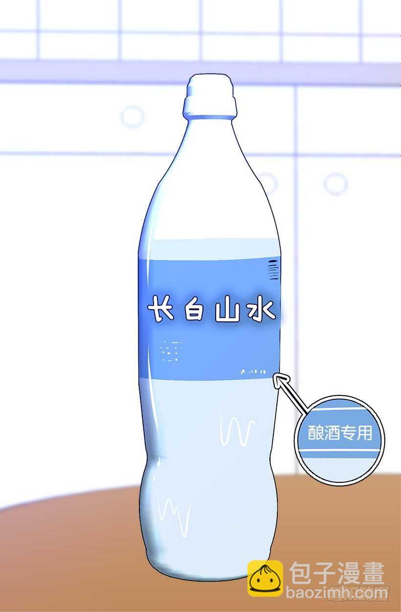 最心急的是你4