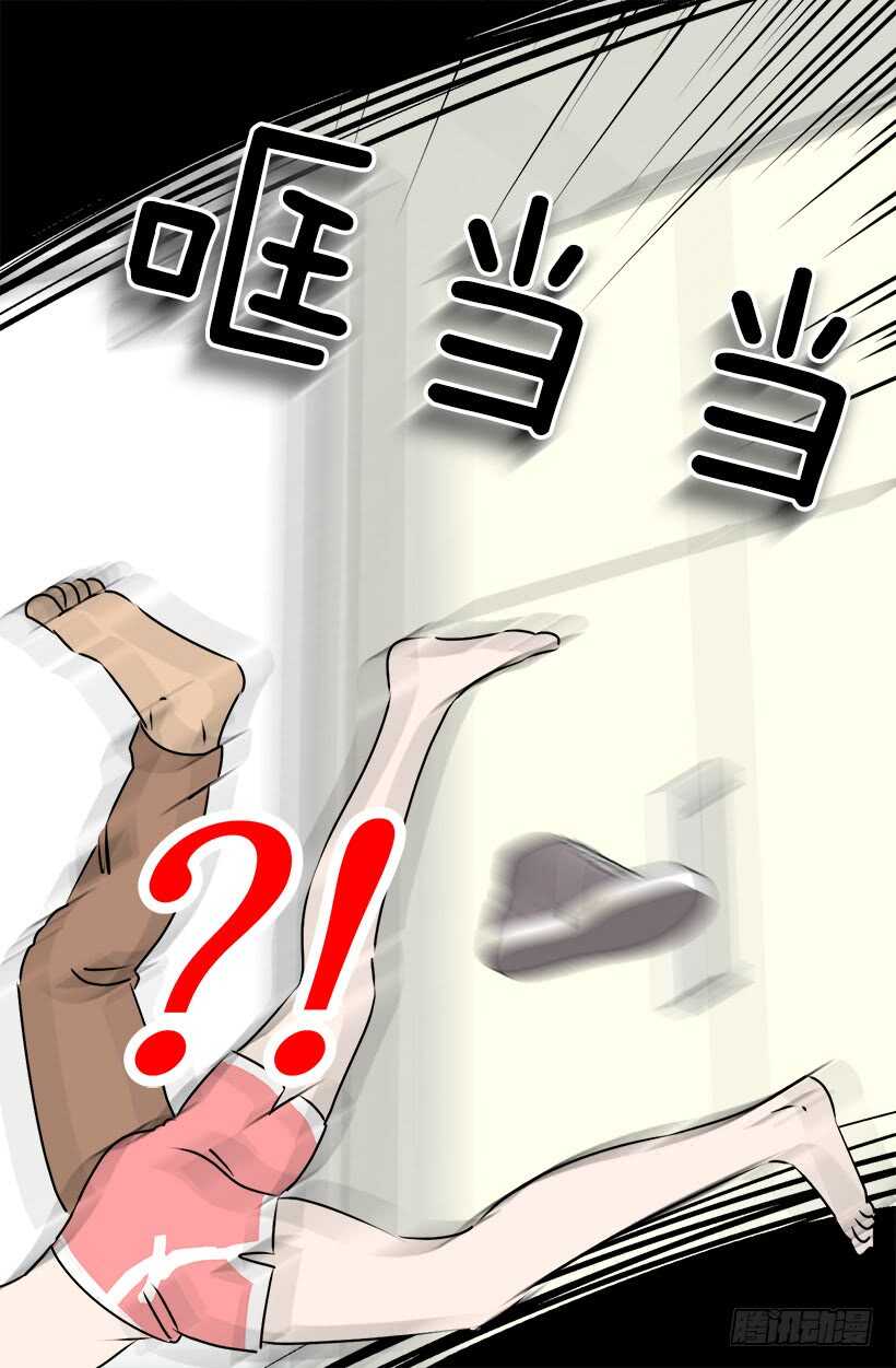 最心急的是你8