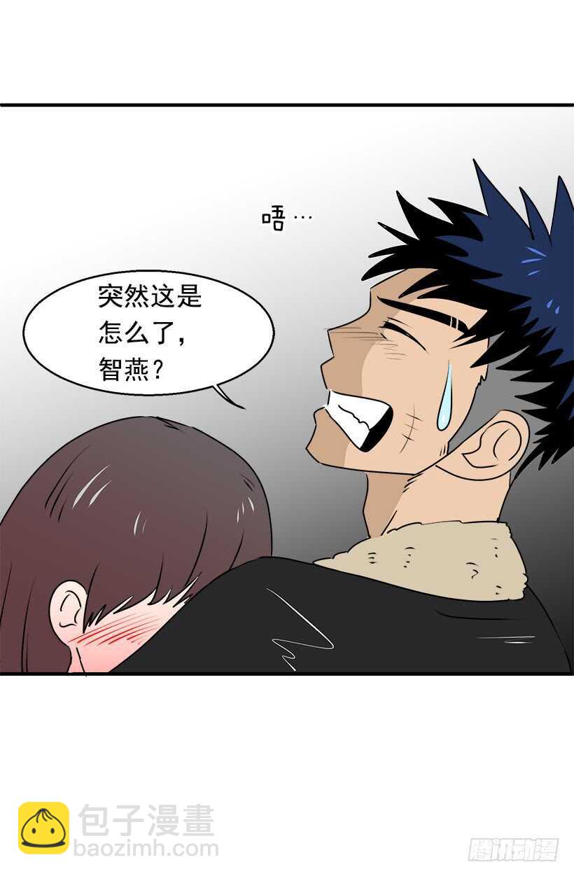 最心急的是你9