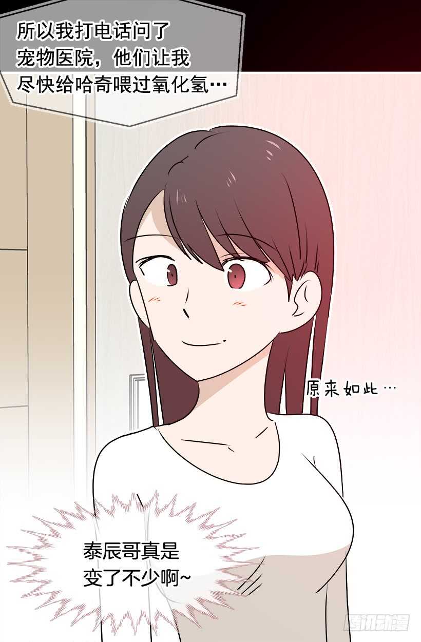 他变了10