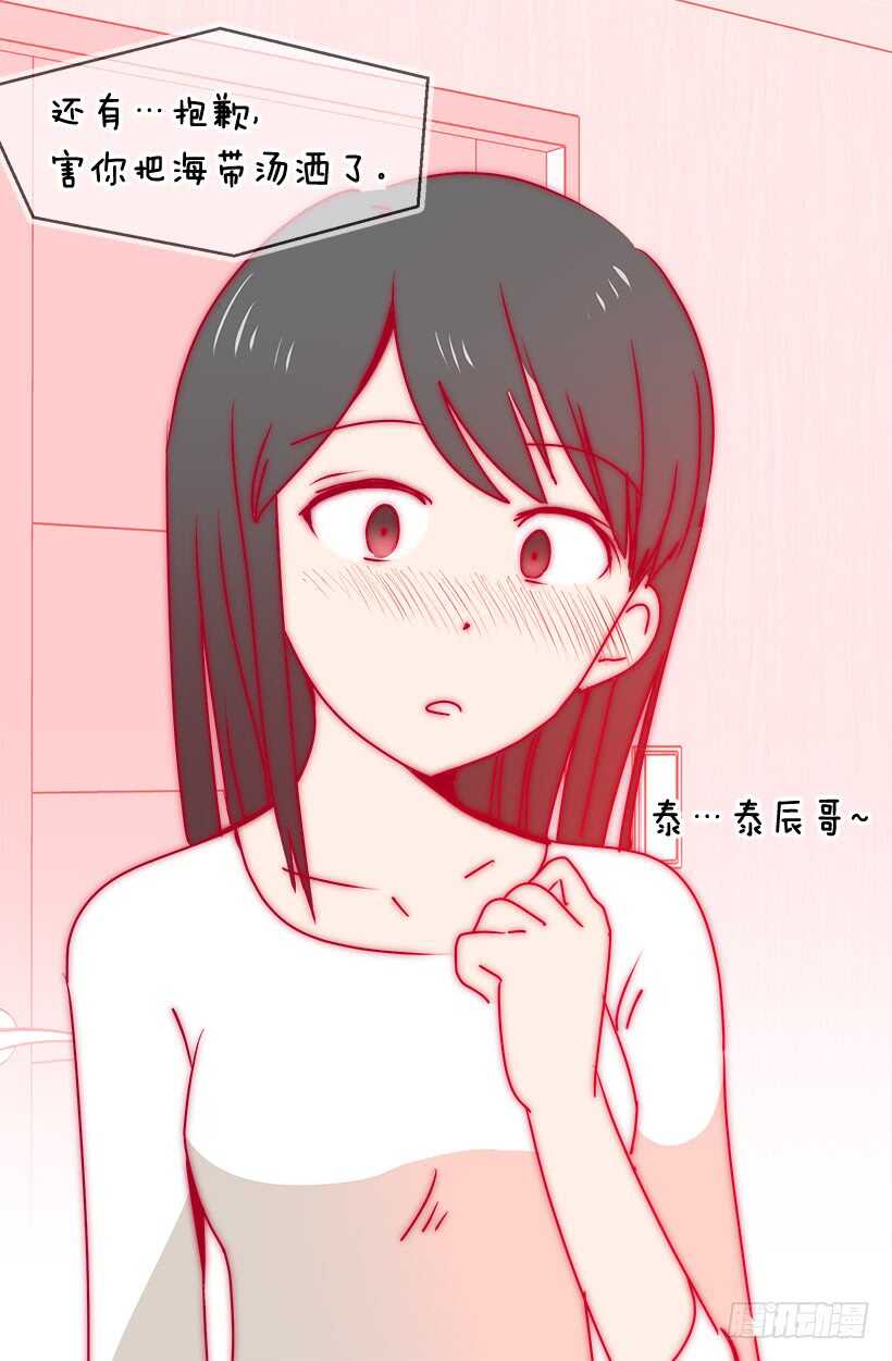 他变了12